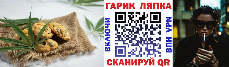 Canna-Cookies марихуана  Северская 