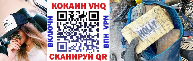 КОКАИН 98%  Северская 