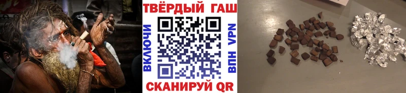 цена наркотик  Северская  ГАШИШ гарик 