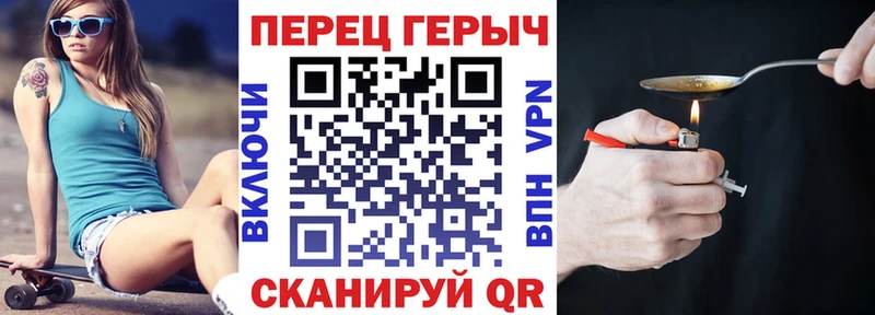 Героин хмурый  где купить наркотик  кракен как зайти  Северская 