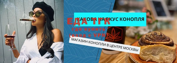 ешки Волосово