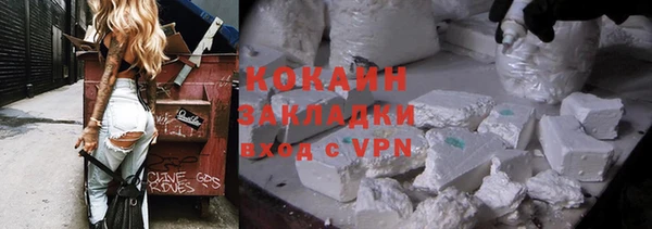 мефедрон мука Волоколамск