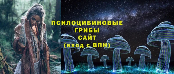 ешки Волосово