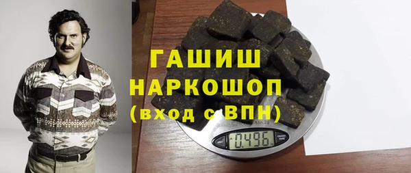 мефедрон мука Волоколамск