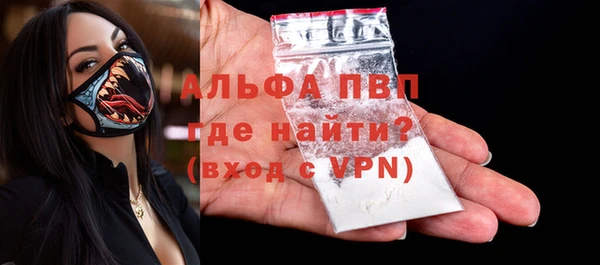 ешки Волосово