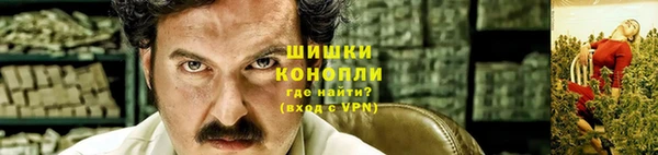 ешки Волосово