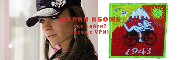 мефедрон мука Волоколамск