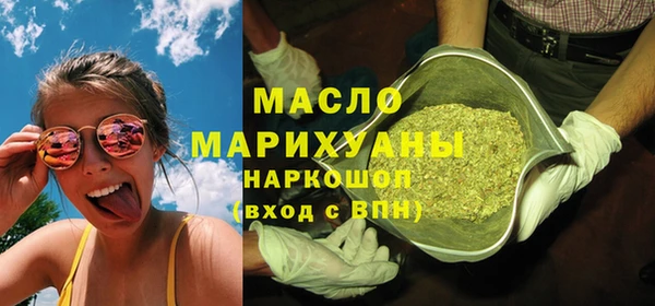 мефедрон мука Волоколамск