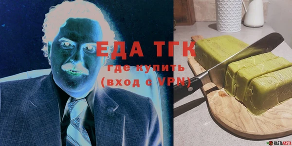 ешки Волосово