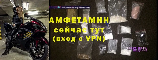 ешки Волосово