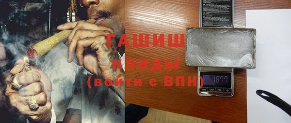 мефедрон мука Волоколамск