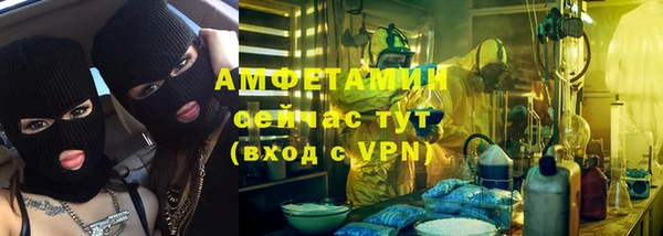 мефедрон мука Волоколамск