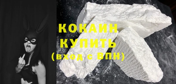 мефедрон мука Волоколамск