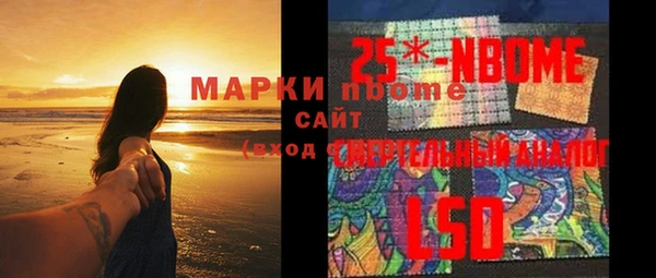мефедрон мука Волоколамск
