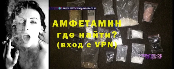 мефедрон мука Волоколамск