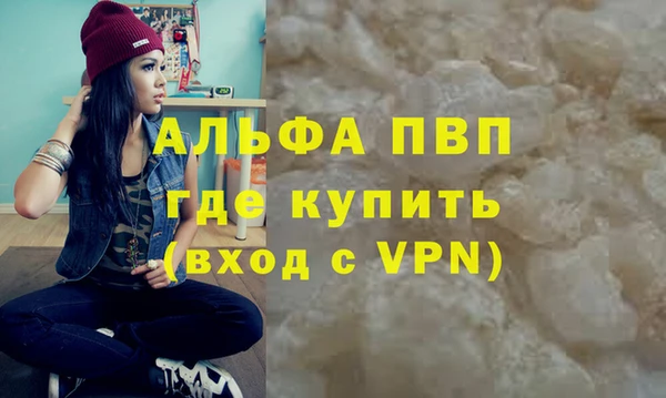 мефедрон мука Волоколамск