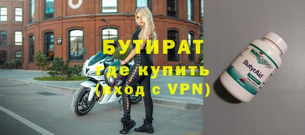 дмт Володарск