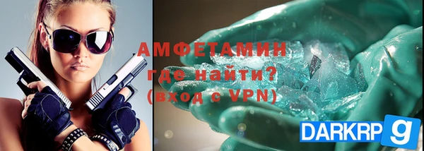 ешки Волосово
