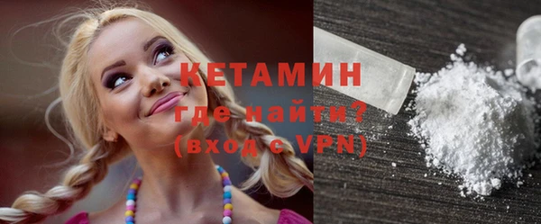 дмт Володарск