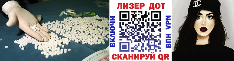 ЛСД экстази ecstasy Северская
