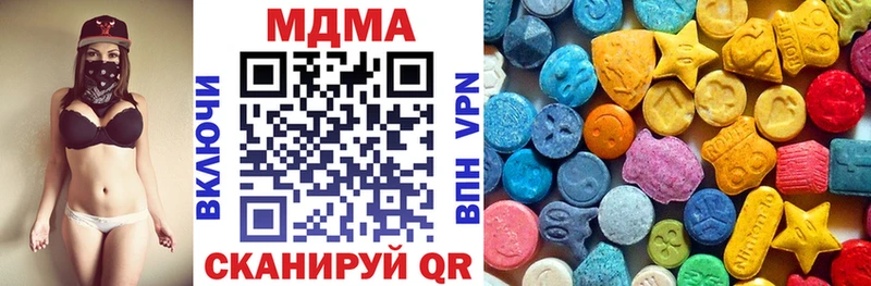 МДМА VHQ купить darknet Telegram Северская