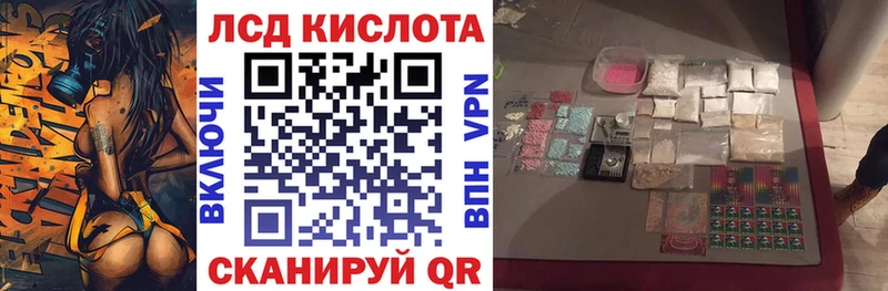 Марки 25I-NBOMe 1,8мг  Северская 