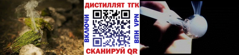 darknet телеграм  Северская  ТГК Wax 